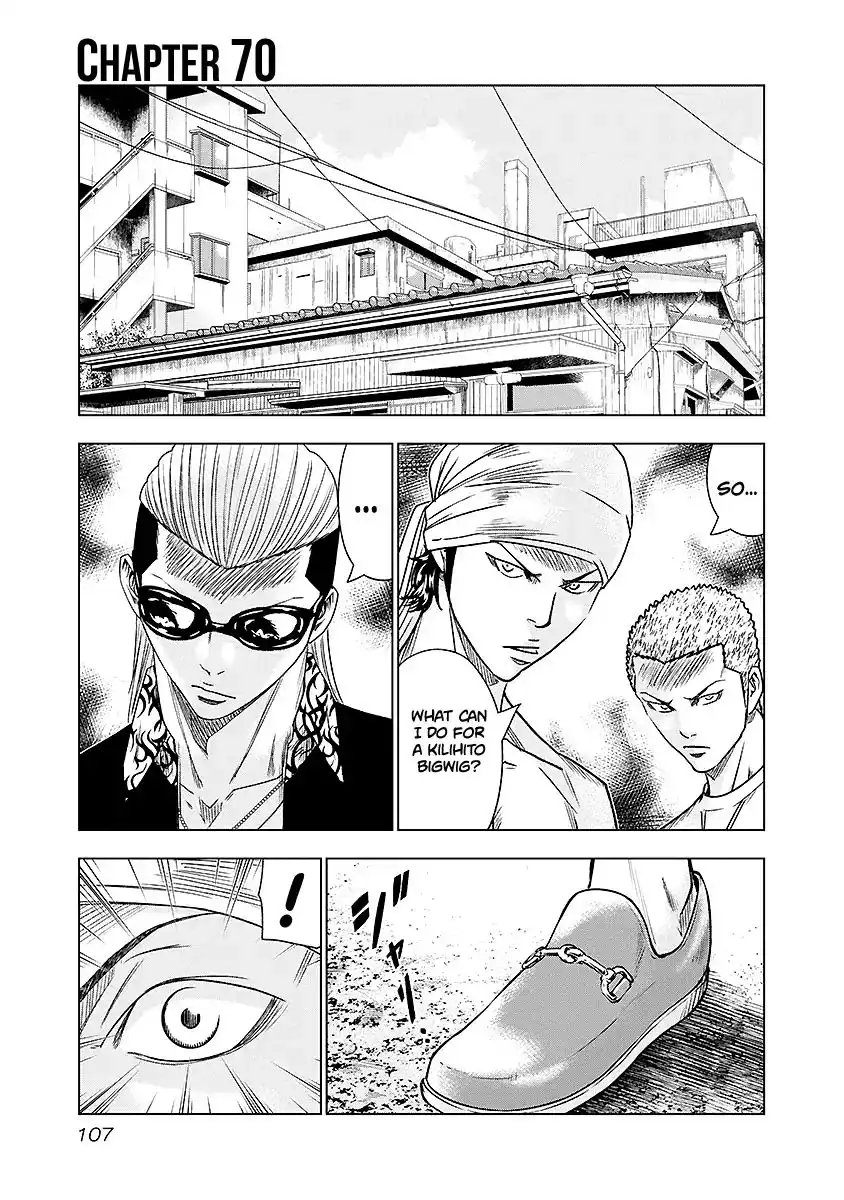 Out (Makoto Mizuta) Chapter 70 2